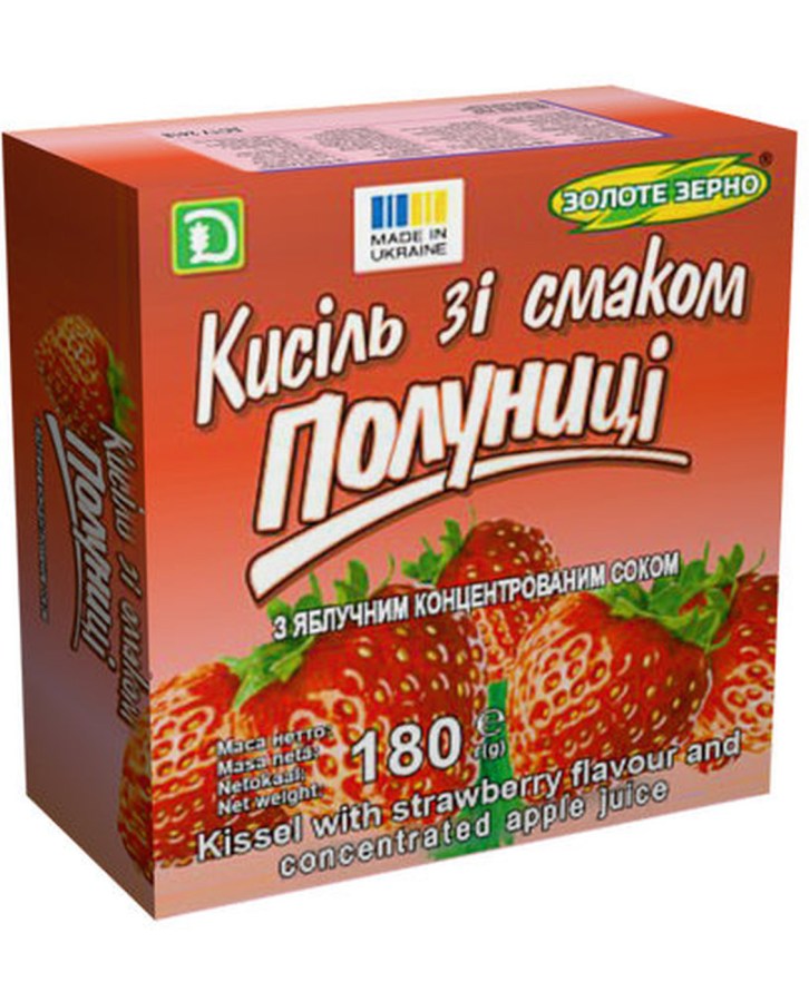 4820017293679